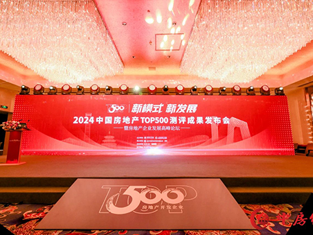 增長(zhǎng)冠軍 實(shí)力掃榜 | 久諾榮膺2024房建供應(yīng)鏈綜合實(shí)力TOP500首選供應(yīng)商，斬獲12項(xiàng)大獎(jiǎng)!