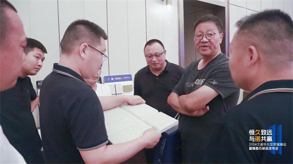 2024久諾財(cái)富峰會(huì)石家莊站圓滿(mǎn)落幕！現(xiàn)場(chǎng)簽約合作42家經(jīng)銷(xiāo)商！